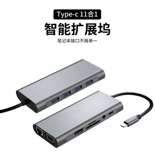 Type c转VGAHDMI转换器DP视频转换适用华为手机苹果笔记本转接头