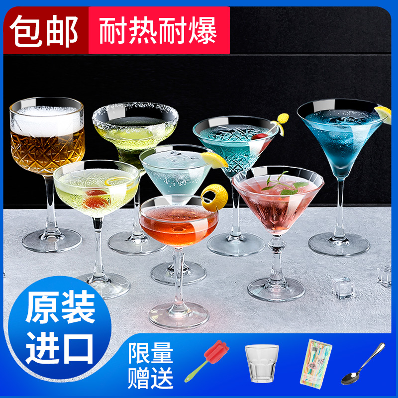 进口玻璃酒吧玛格丽特杯
