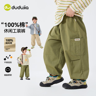 【100%棉】嘟嘟家男童裤子纯棉春装女童工装裤宝宝休闲裤儿童长裤