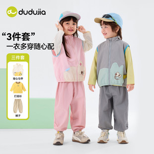 【三件套】嘟嘟家男童套装儿童春秋t恤马甲裤子宝宝春装女童衣服