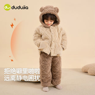 嘟嘟家儿童睡衣冬季男童家居服女童加厚冬装宝宝婴儿夹棉居家服冬