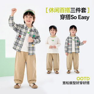 嘟嘟家儿童套装男童春秋三件套宝宝春季衬衫上衣裤子童装女童衣服