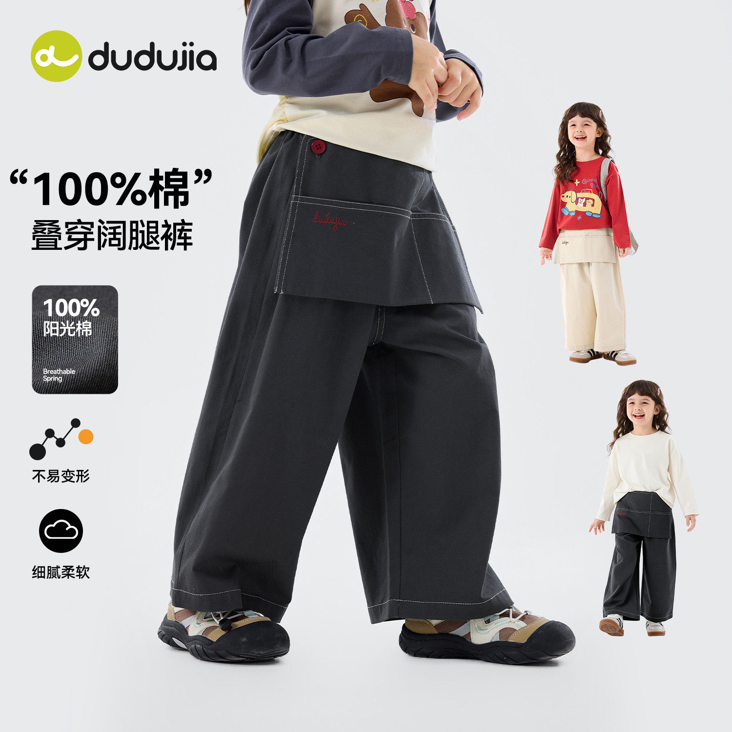 【100%棉】女童纯棉裤子嘟嘟