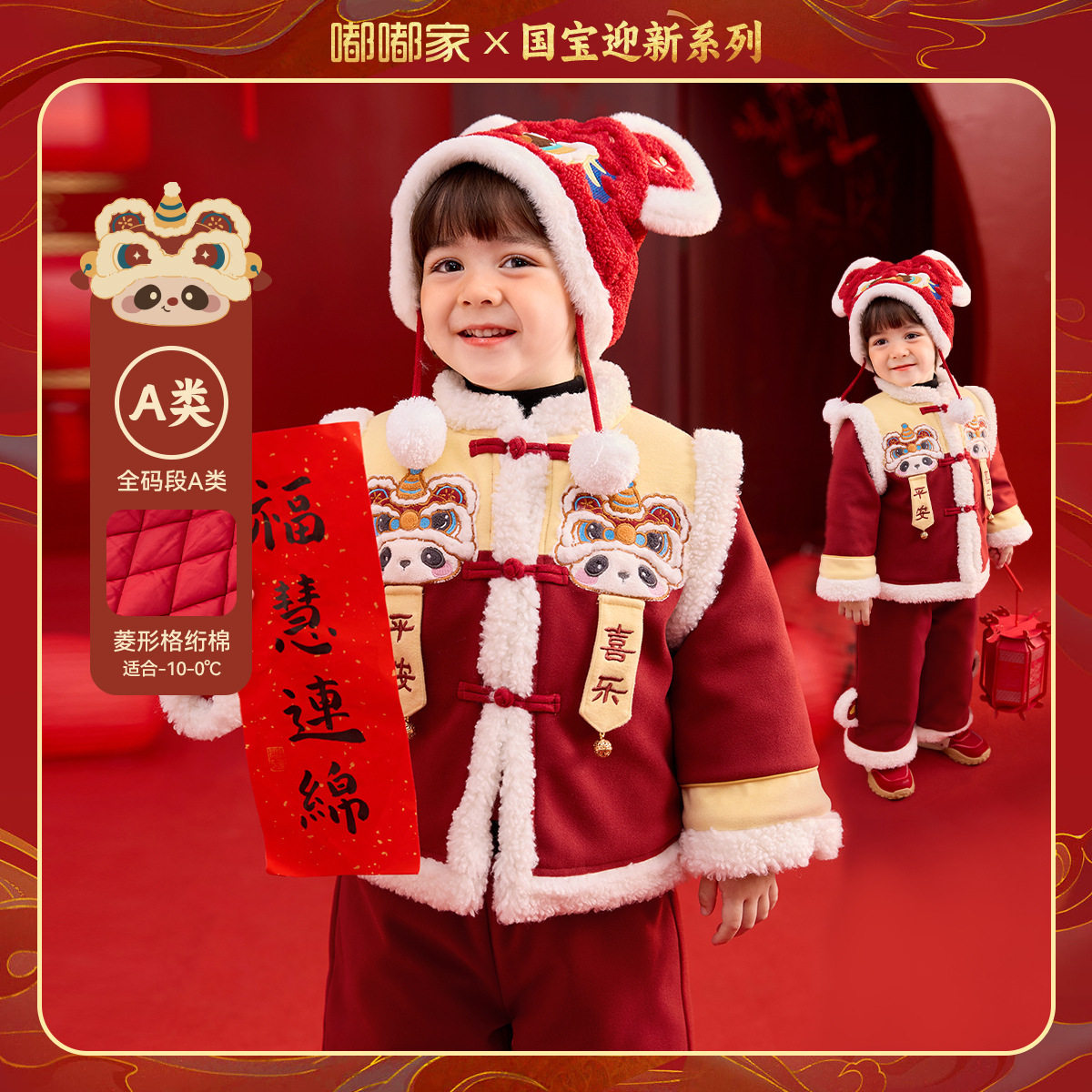 嘟嘟家宝宝拜年服冬装男童套装红色儿童礼服女童外套小童唐装冬季