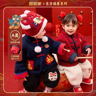 嘟嘟家宝宝冬季新年外套男童唐装红色年装儿童拜年服女童保暖冬装