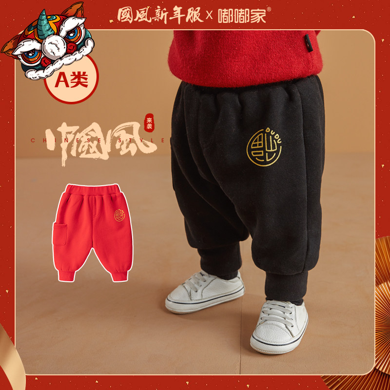 嘟嘟家宝宝冬季红色毛衣男童拜年服冬款婴儿周岁礼服过年新年衣服