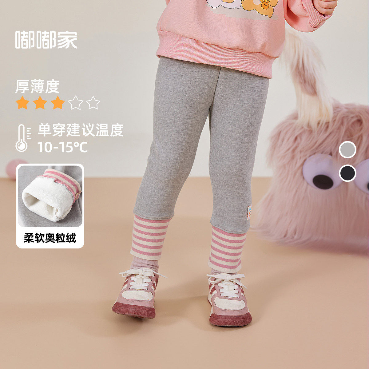 嘟嘟家女童打底裤秋冬新款宝宝冬款裤子加厚加绒女宝童装长裤冬季