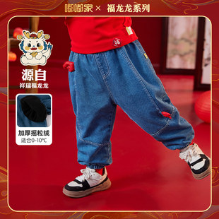 嘟嘟家女童加绒牛仔裤儿童拜年服女宝冬季新年长裤喜庆过年衣服潮