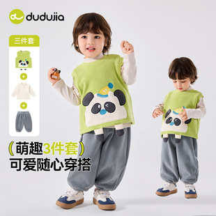 嘟嘟家儿童套装秋装男童马甲T恤裤子三件套秋季女童背心宝宝童装