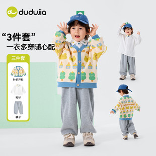 嘟嘟家男童套装女童洋气春装儿童春季童装婴儿衣服宝宝春秋三件套