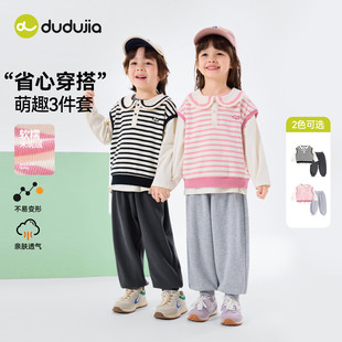 【三件套】嘟嘟家儿童套装男童春秋t恤马甲裤子宝宝春装女童衣服