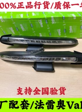 适用保时捷卡宴Turbo S GTS 日行间车灯LED日行灯法雷奥原装进口
