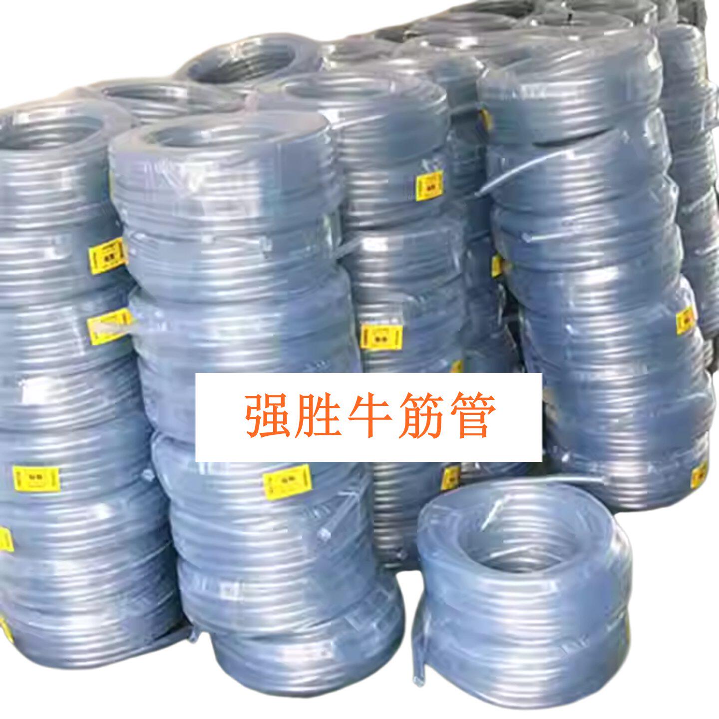 强胜4分6分1牛筋水管加厚塑料透明软管防晒防寒 花园浇花浇菜洗车