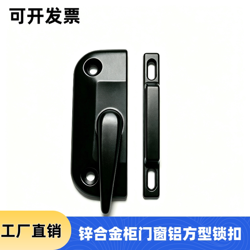 上下提拉窗锁移窗月牙锁新款锁扣卫生间铝合金门窗锁柜锌合金锁扣
