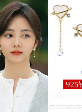 谭松韵同款爱心耳环女s925银针轻奢温柔甜美流苏锆石耳坠时尚耳饰