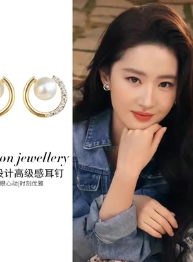 去有风的地方刘亦菲同款许红豆珍珠耳扣女法式复古轻奢素圈耳环