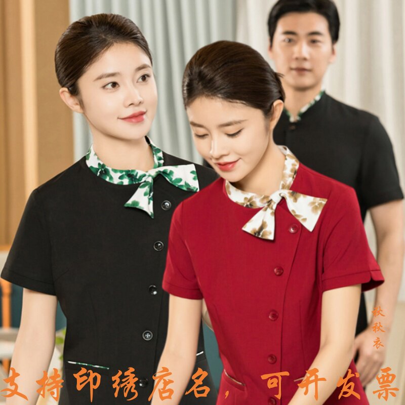 中式茶楼餐厅服务员工作服新高档酒店餐饮饭店短袖女秋夏季工作服