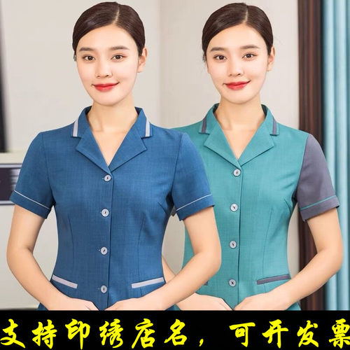 物业酒店客房服务员阿姨清洁套装