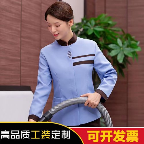 服物业长短袖秋冬装透气保洁服