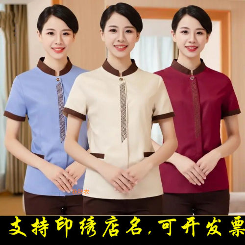 客房清洁工阿姨套装加肥特体码数