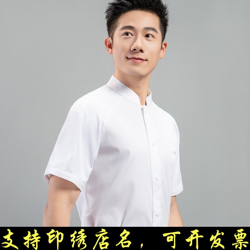 高端厨师工作服男短袖夏季透气餐厅烘焙酒店食堂餐饮饭店后厨工装
