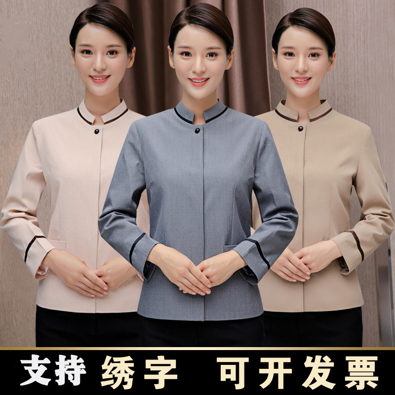 亚麻保洁服长袖冬装吸汗透气物业家政工作服酒店宾馆客房阿姨套装