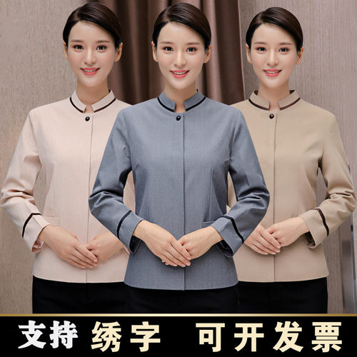 亚麻冬装透气吸汗酒店宾馆工作服