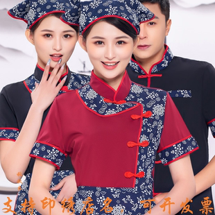 民族风服务员工作服秋夏装女农家院酒店饭店餐饮火锅店农家乐短袖