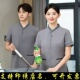 高档客房服务员工作服女宾馆酒店房嫂阿姨清洁工短袖 物业小区秋夏