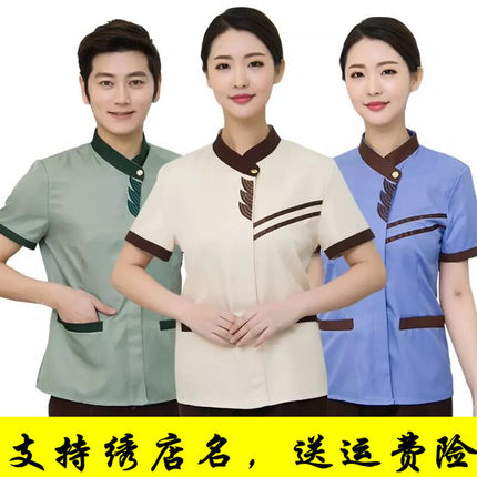 酒店保洁服长短袖工作服家政小区物业保洁春夏装透气客房PA服务员