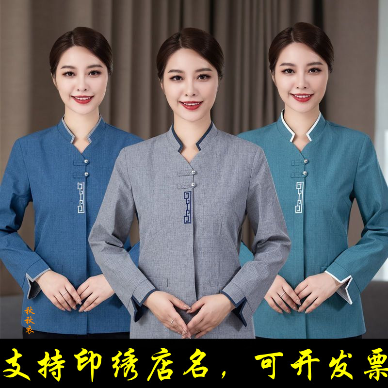 保洁工作服七分长袖冬装宾馆客房酒店物业家政医院清洁阿姨保洁服