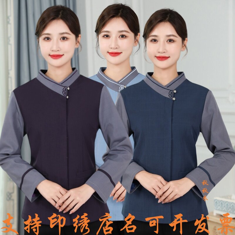 保洁服长袖秋冬装女酒店客房服务员保洁工作服物业保洁服装透气