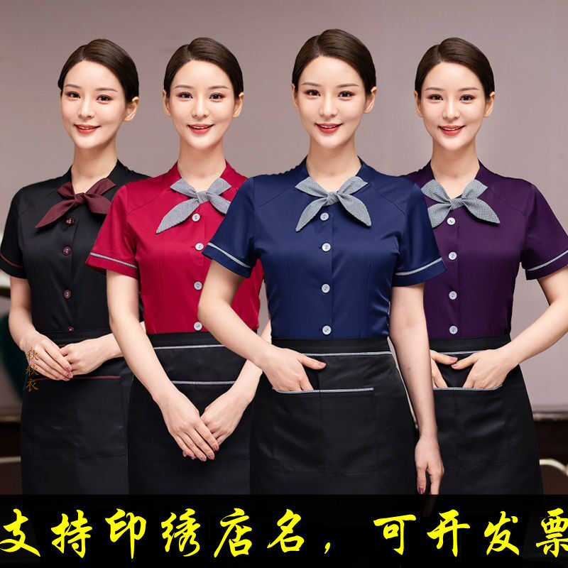 酒店工作服冬装服务员工作服中式餐厅饭店火锅店工作制服短袖