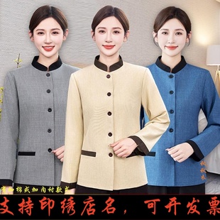 保洁服长短袖冬装酒店客房医院KTV保洁员阿姨物业保洁女男工作服
