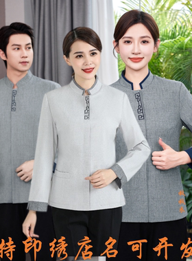 新款清洁保洁阿姨工作服冬装长袖