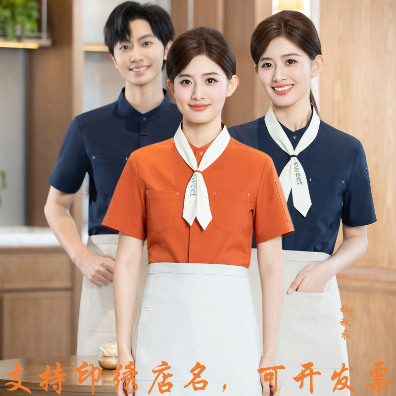 高端工作服长袖定制衬衫奶茶店咖啡店烘焙店餐饮西餐厅服务员衬衣