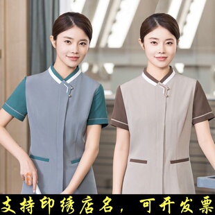 高端酒店客房保洁工作服短袖女透气宾馆服务员阿姨物业夏季定制装