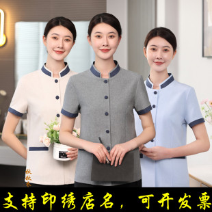 物业置地酒店春夏装客房宾馆清洁员阿姨大码保洁工作服短袖外套装