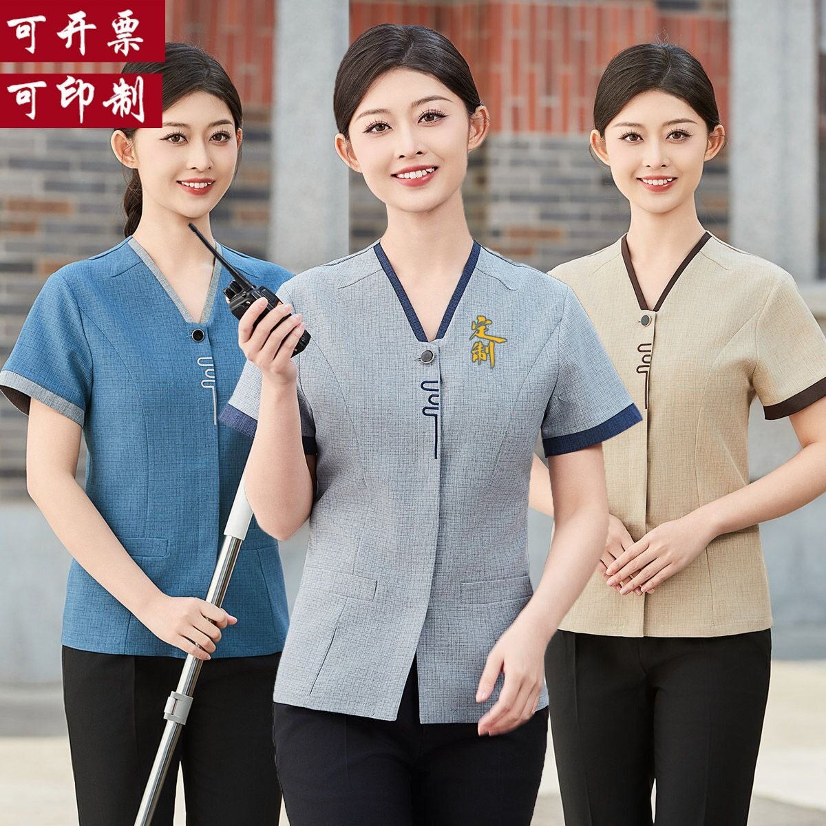 保洁员工作服夏季女酒店客房服务员短袖物业家政清洁阿姨工装定制