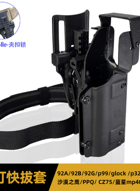 通用灯款下挂手电6354do枪套vp92011p320/p1/glock/TLR1/x300北青