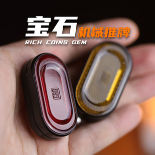 机械宝石推牌edc叮叮高低音推牌男生解压玩具办公室潮玩