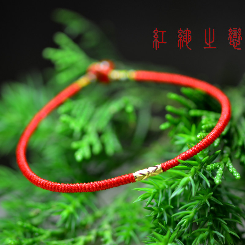 24K黄金足金节节高 九乘金刚结本命年手工红绳手链手绳女男情侣