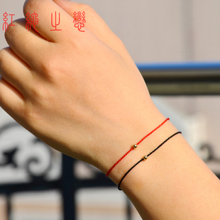 惊鸿 星范儿/进口14K包金珠/0.5MM极细红绳手链手绳女/脚链
