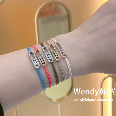 正品代购Messika 梅西卡 满钻三钻钻石滑动绳圈手链手绳care