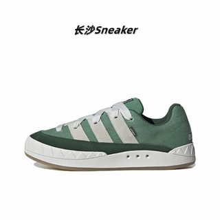 Adidas Adimatic Hemp鲨鱼面包鞋潮流复防滑减震低帮板鞋HQ6908