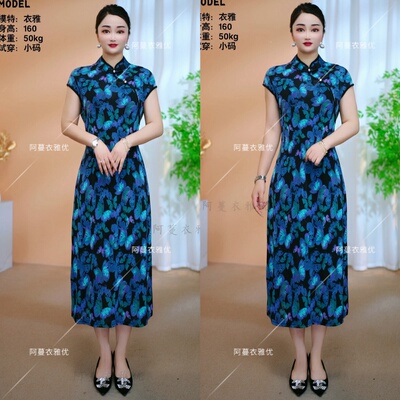 夏季新款飞飞袖旗袍裙