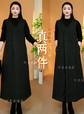 马甲裙加打底衫两件套