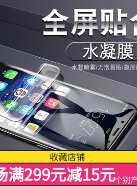 适用于华为P50Pocket/Pockets/Matex/xs/xs2/MATEX3三星FOLD4高端手机折叠屏水凝膜套装保护软膜配件批发