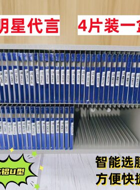 帮高铝U型对折总链接1钢化膜适用于苹果13/12/11华为P40防静电OPPO A11/RENO2/5/6/A72全屏膜VIVO S7/S9