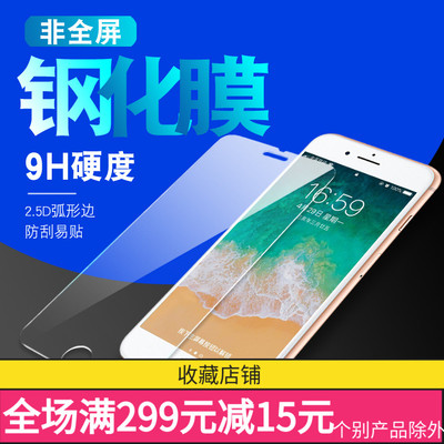 适用小米手机钢化膜配件批发